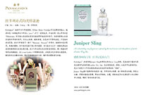 维多利亚式的优雅谦逊