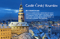 CASTLE CESKY KRUMLOV