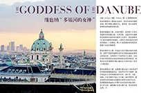 维也纳“多瑙河的女神”