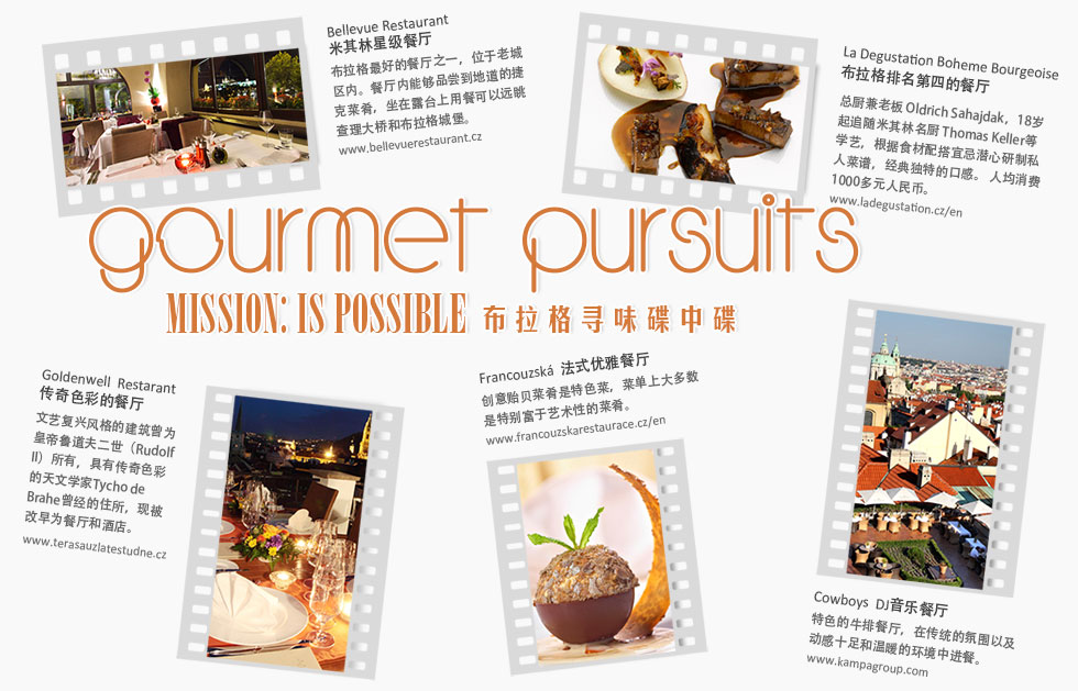 Gourmet Pursuits.Mission: is Posible.布拉格寻味碟中碟
