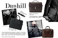 Dunhill