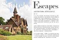Stately Escapes