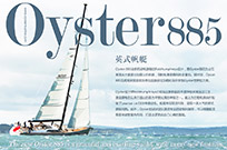 Oyster885