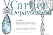 Cartier Depaysement