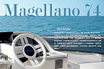 Magellano74