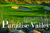 Paradise Valley