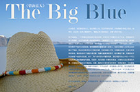 The Big Blue