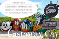 Castaway Cay