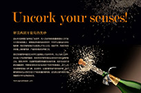 Uncork your senses!