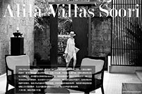 Alila Villas Soori