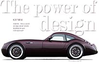 Wiesmann GT MF4