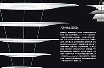 几何概念玩创意