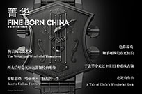 20130501(第二十八期)