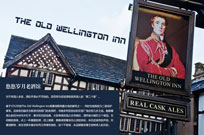 The Old Wellington Inn 悠悠岁月老酒馆