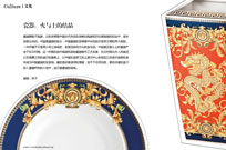 瓷器：火与土的结晶