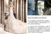 Manuel Mota 和Pronovias不解之缘