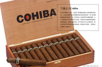 雪茄之王Cohiba