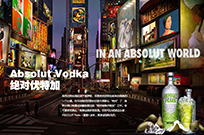 Absolut Vodka绝对伏特加