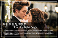 来自吸血鬼的爱情《The twilight saga》