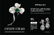 中国元素献礼新春