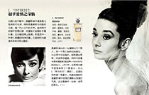 L‘INTERDIT：超乎爱情之深情