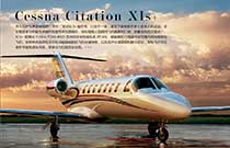 cessna citation xls+