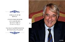 菁华专访Mr. Giuliano Pisapia