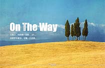 On The Way