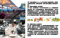 菁华专访SPECIAL FEATURE