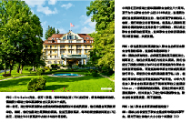 菁华专访SPECIAL FEATURE