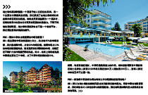 菁华专访SPECIAL FEATURE