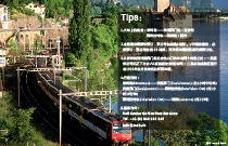 Tips：