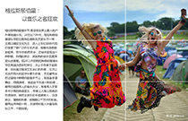 1969年的伍德斯托克 一场永恒的和平音乐记忆