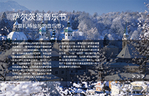 格拉斯顿伯里：以音乐之名狂欢