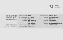 出版信息