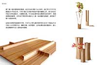 时尚家居单品 不留白