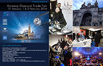 Antwerp Diamond Trade Fair