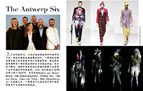 “安特卫普六君子”The Antwerp Six