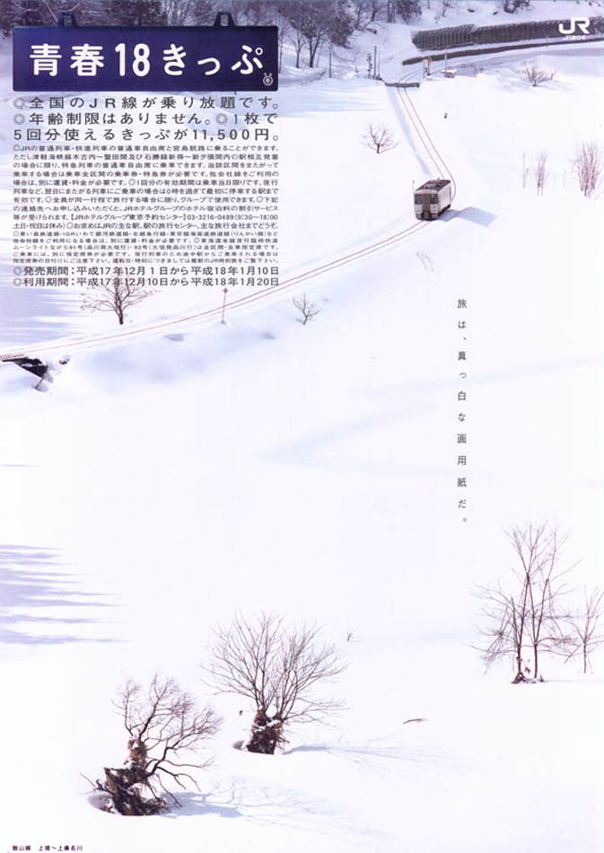 从元曲到民谣   话说那李伯伯与崔莺莺