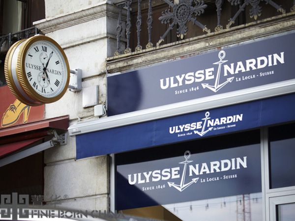 Ulysse Nardin 首间专卖店落户瑞士日内瓦