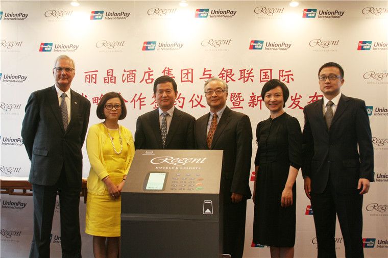<font color='1141'>丽晶酒店集团携手银联国际签署全球战略合作协议</font>