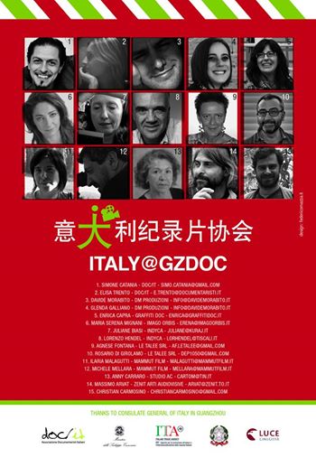 意大利代表团参加中国（广州）国际纪录片节